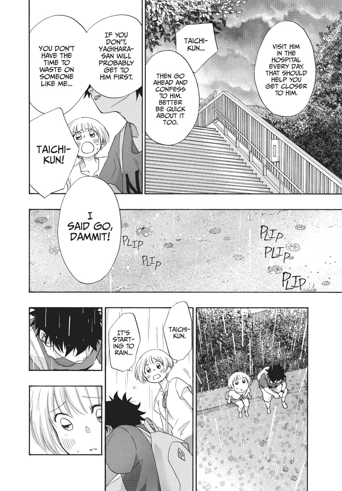 Blue Flag Chapter 15 - Page 18