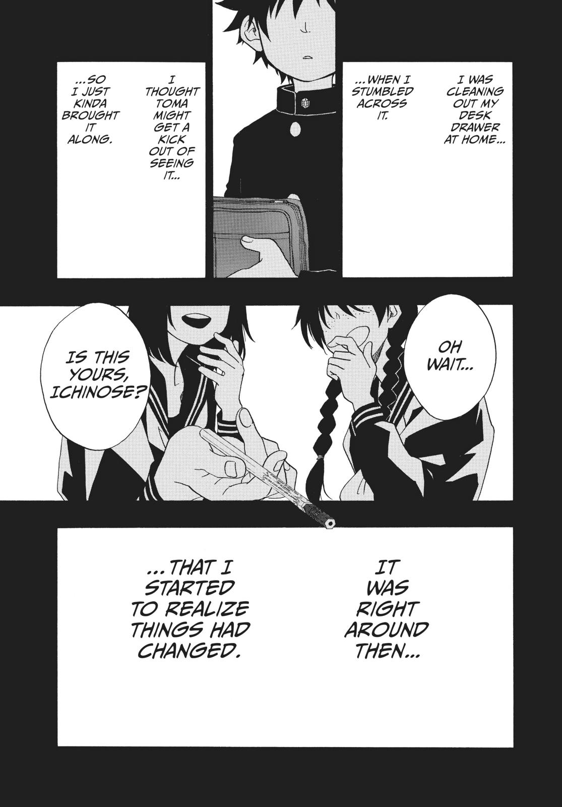 Blue Flag Chapter 16 - Page 3