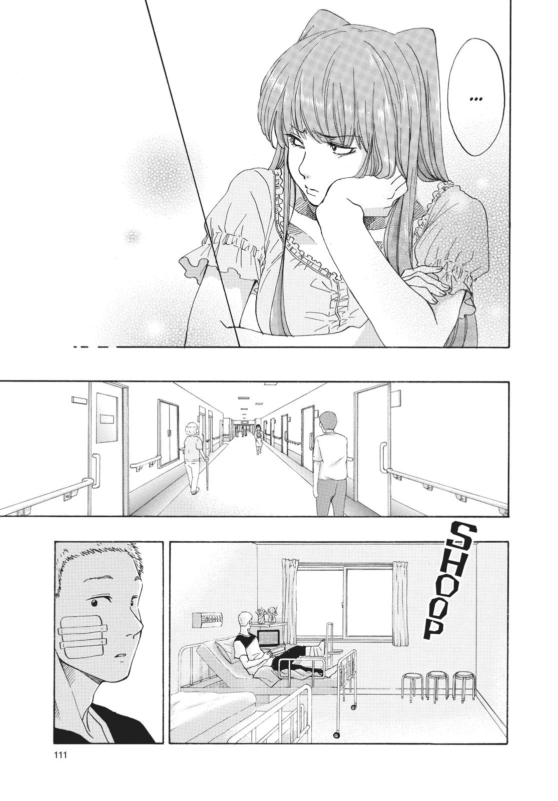 Blue Flag Chapter 17 - Page 5