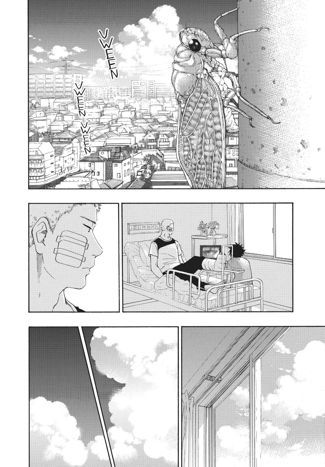 Blue Flag Chapter 17 - Page 12