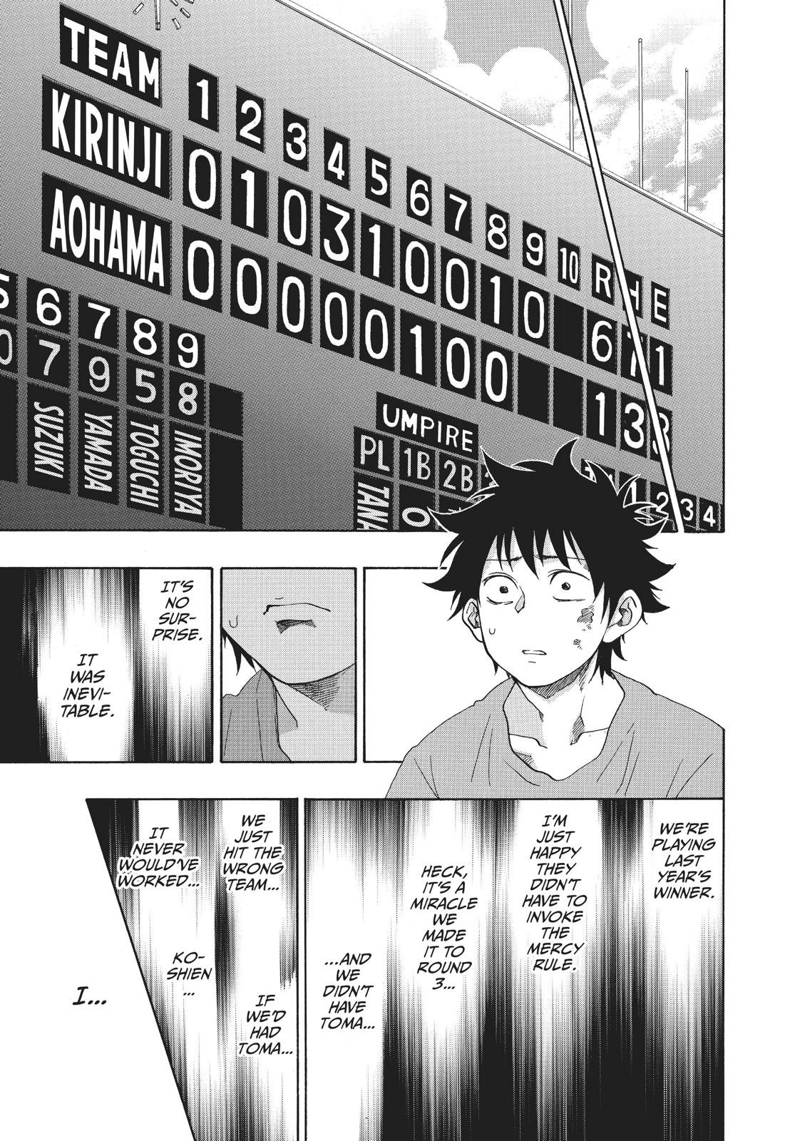 Blue Flag Chapter 17 - Page 13