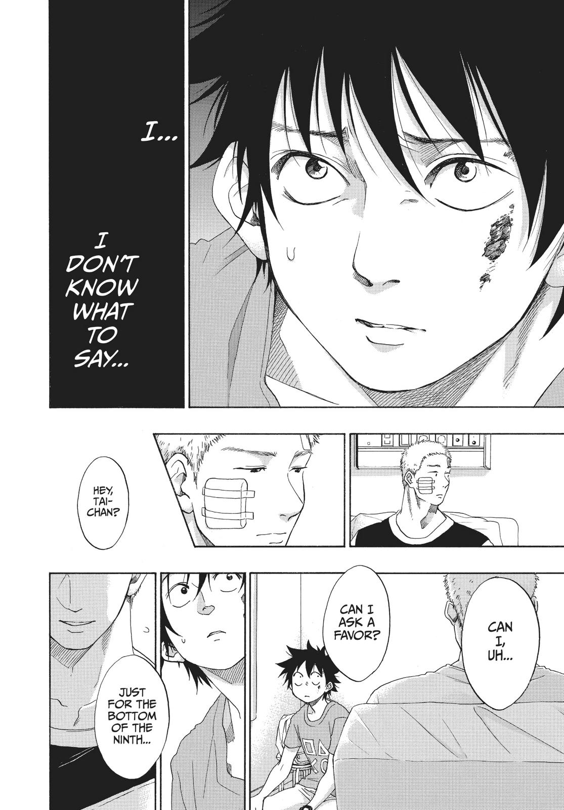 Blue Flag Chapter 17 - Page 14