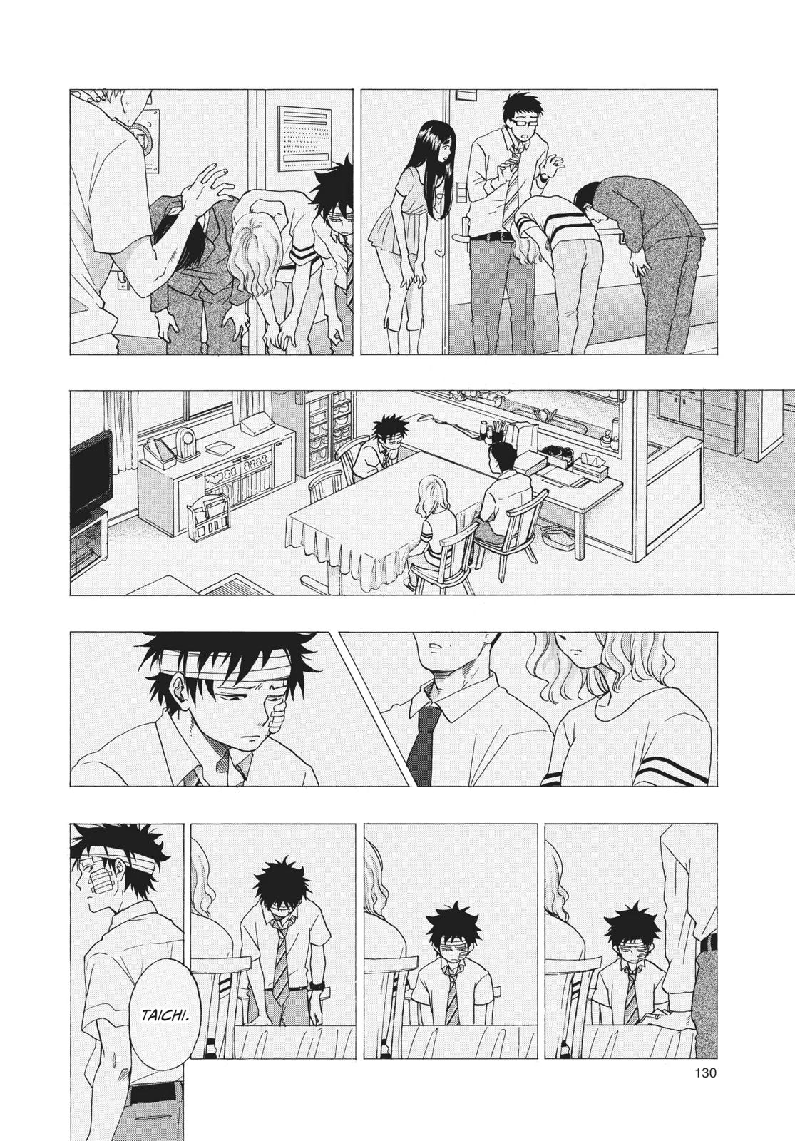 Blue Flag Chapter 17 - Page 24