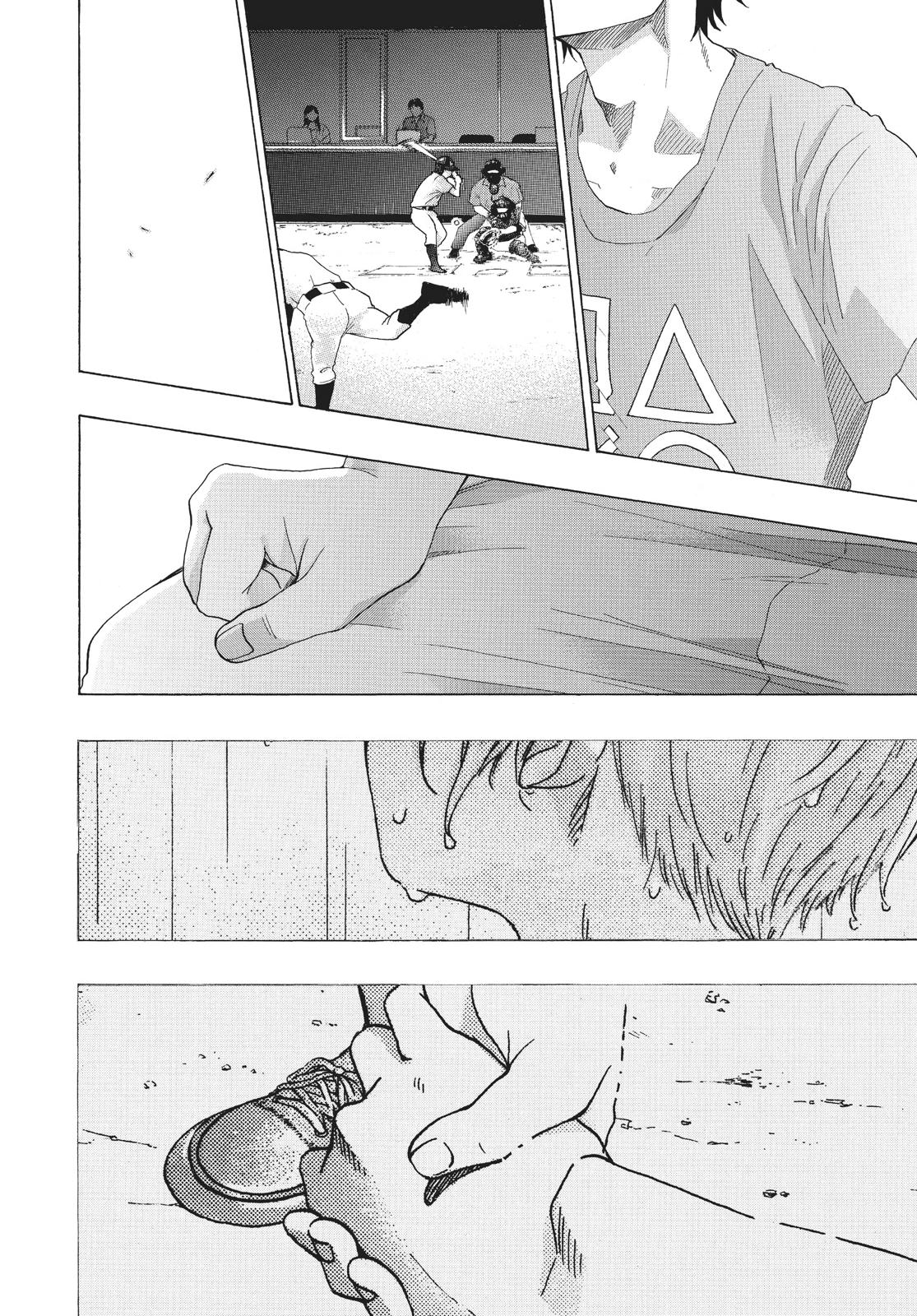 Blue Flag Chapter 17 - Page 26