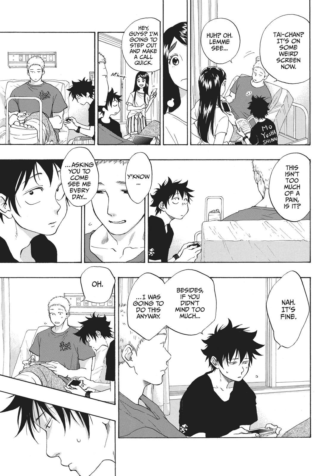 Blue Flag Chapter 18 - Page 3
