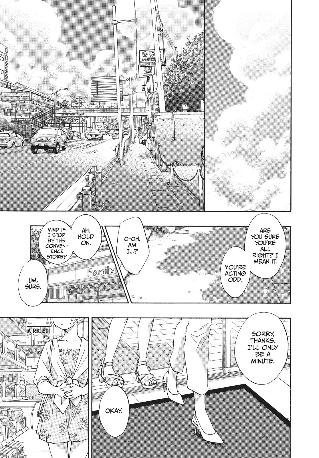 Blue Flag Chapter 18 - Page 7