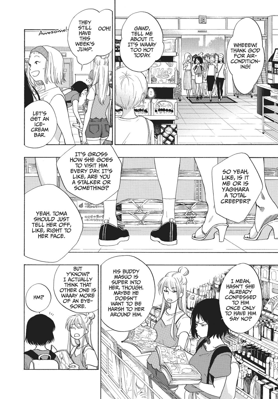 Blue Flag Chapter 18 - Page 8