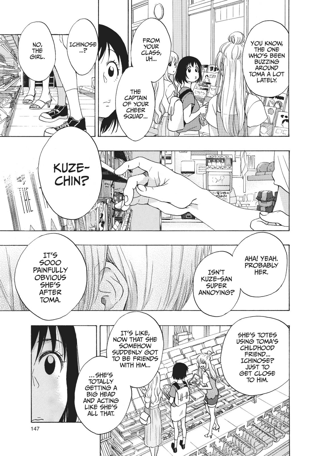 Blue Flag Chapter 18 - Page 9