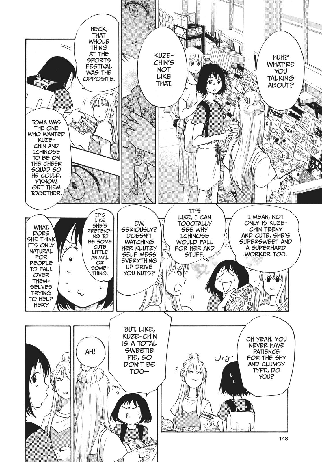 Blue Flag Chapter 18 - Page 10