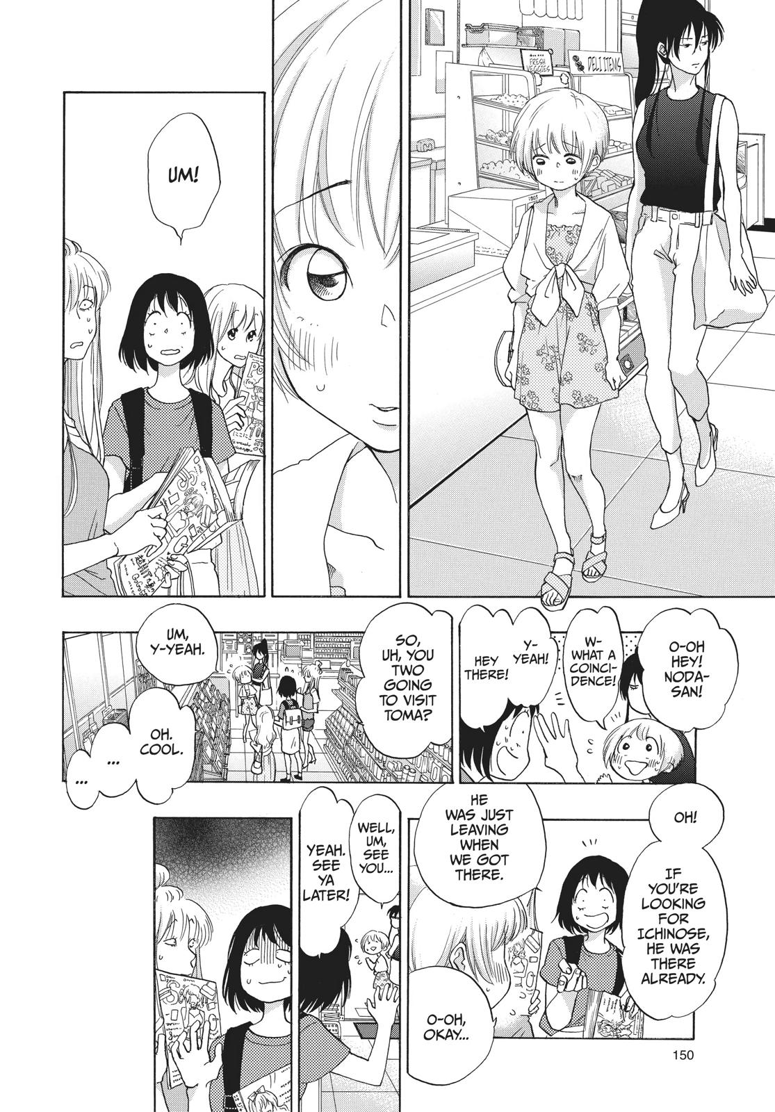 Blue Flag Chapter 18 - Page 12
