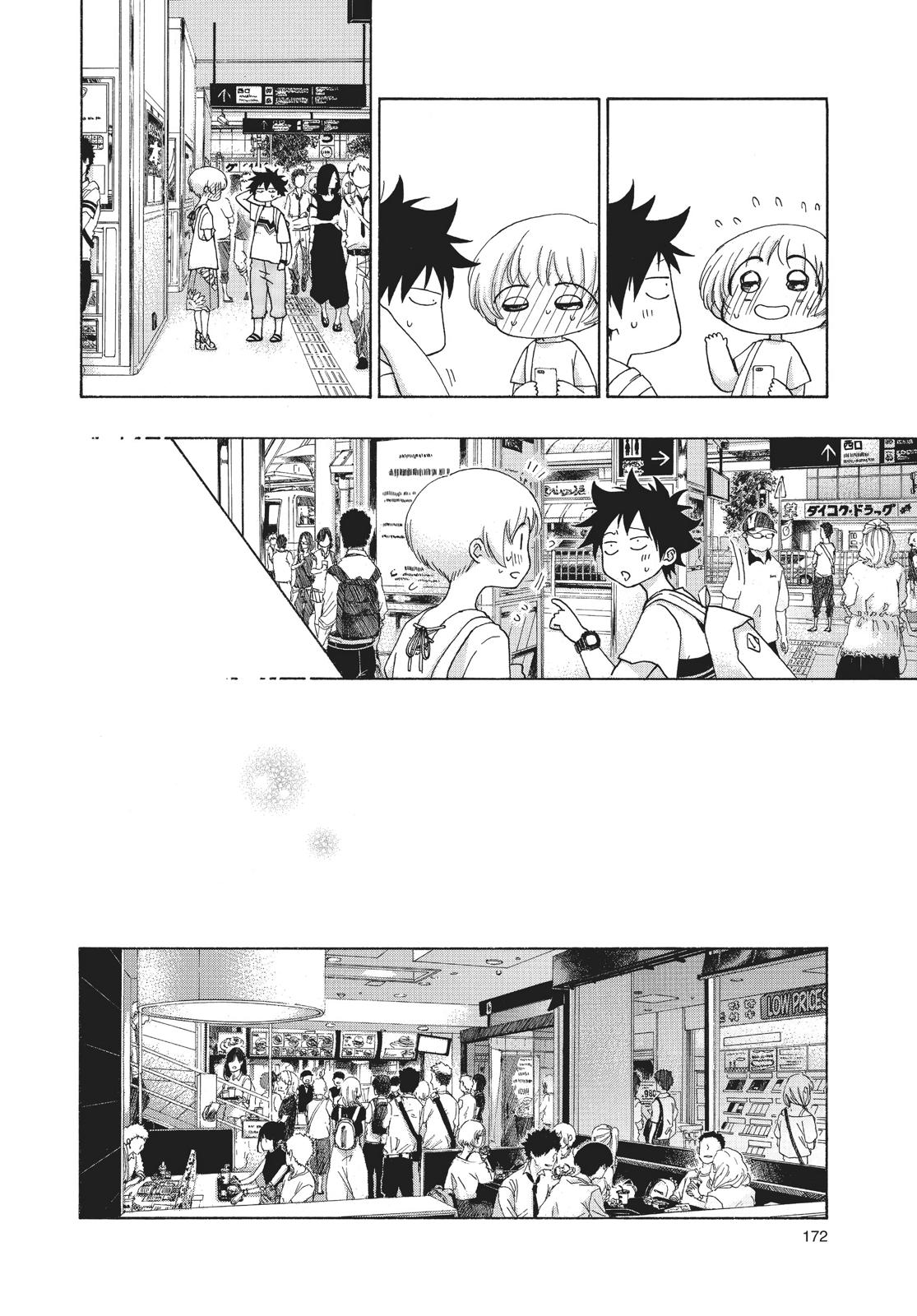 Blue Flag Chapter 19 - Page 3