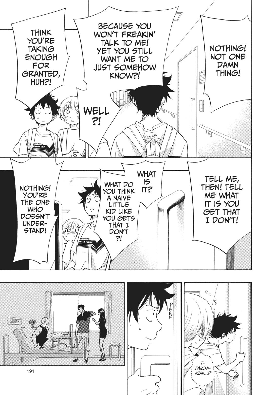 Blue Flag Chapter 19 - Page 22