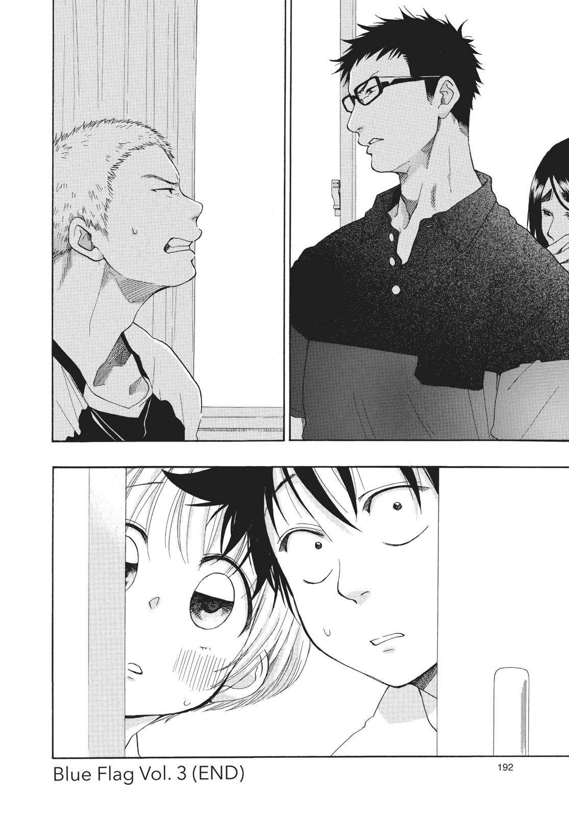 Blue Flag Chapter 19 - Page 23