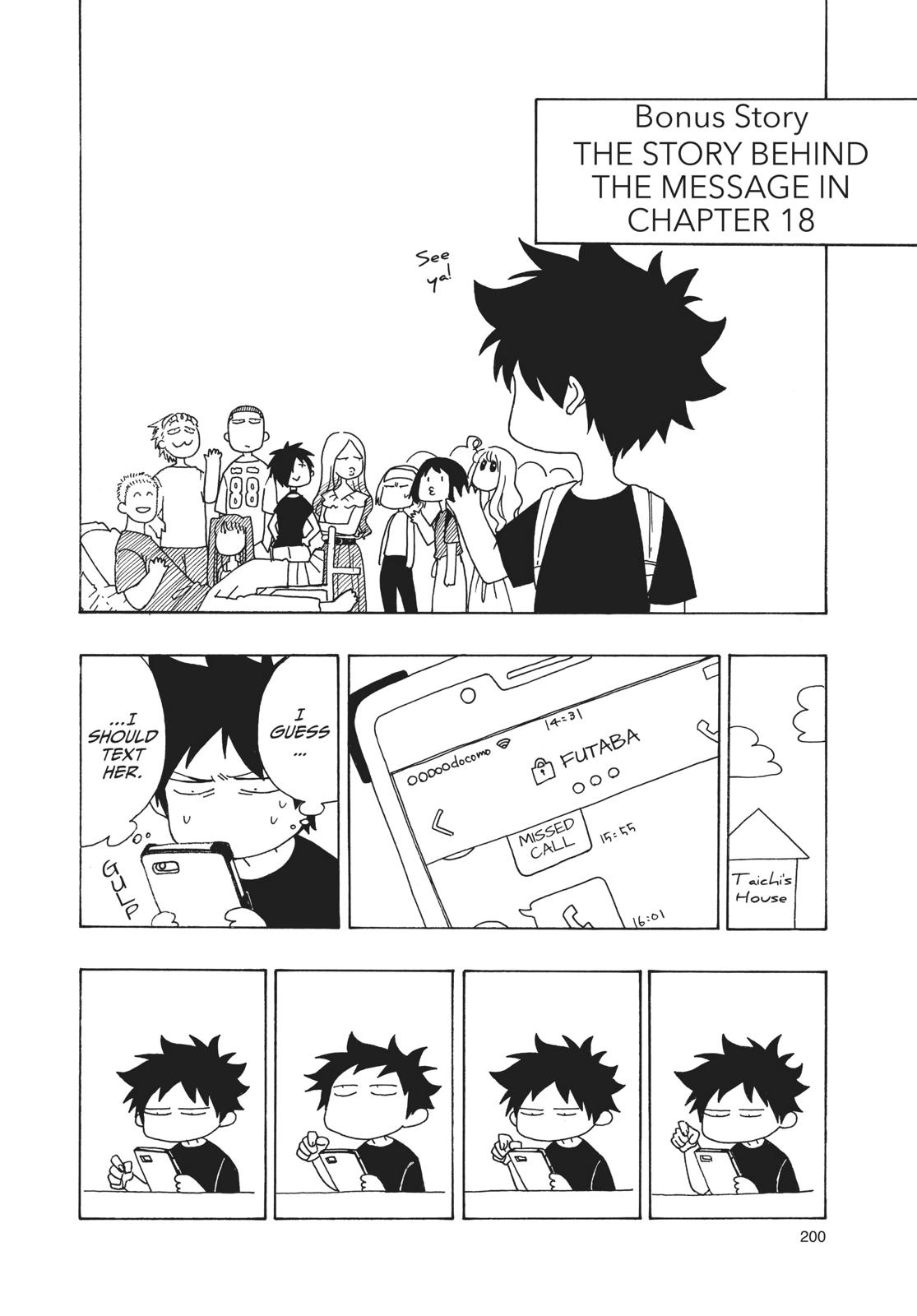 Blue Flag Chapter 19 - Page 31