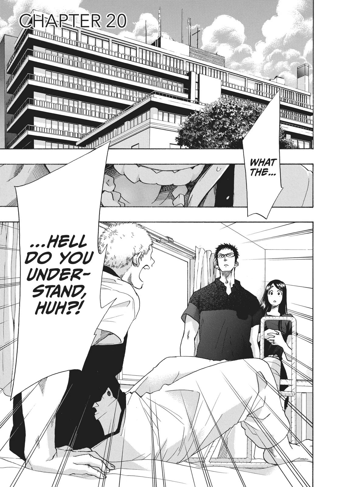 Blue Flag Chapter 20 - Page 4