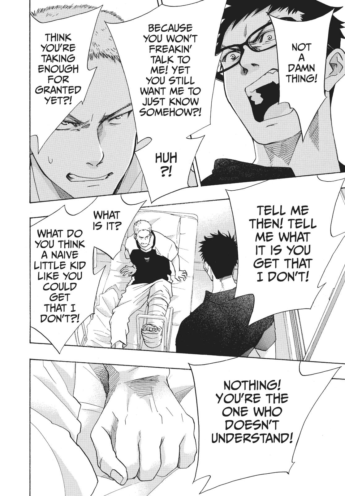 Blue Flag Chapter 20 - Page 5