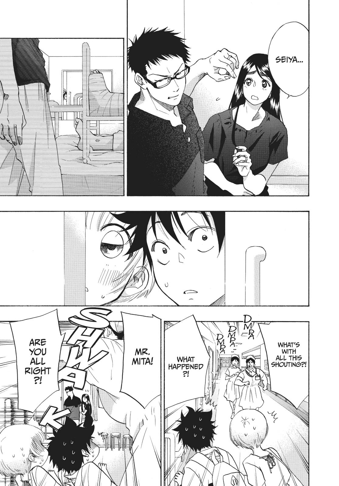 Blue Flag Chapter 20 - Page 6