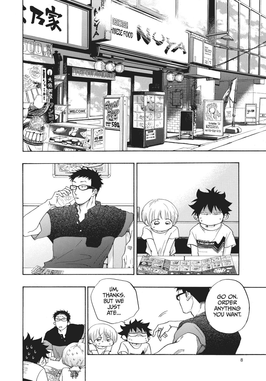 Blue Flag Chapter 20 - Page 9