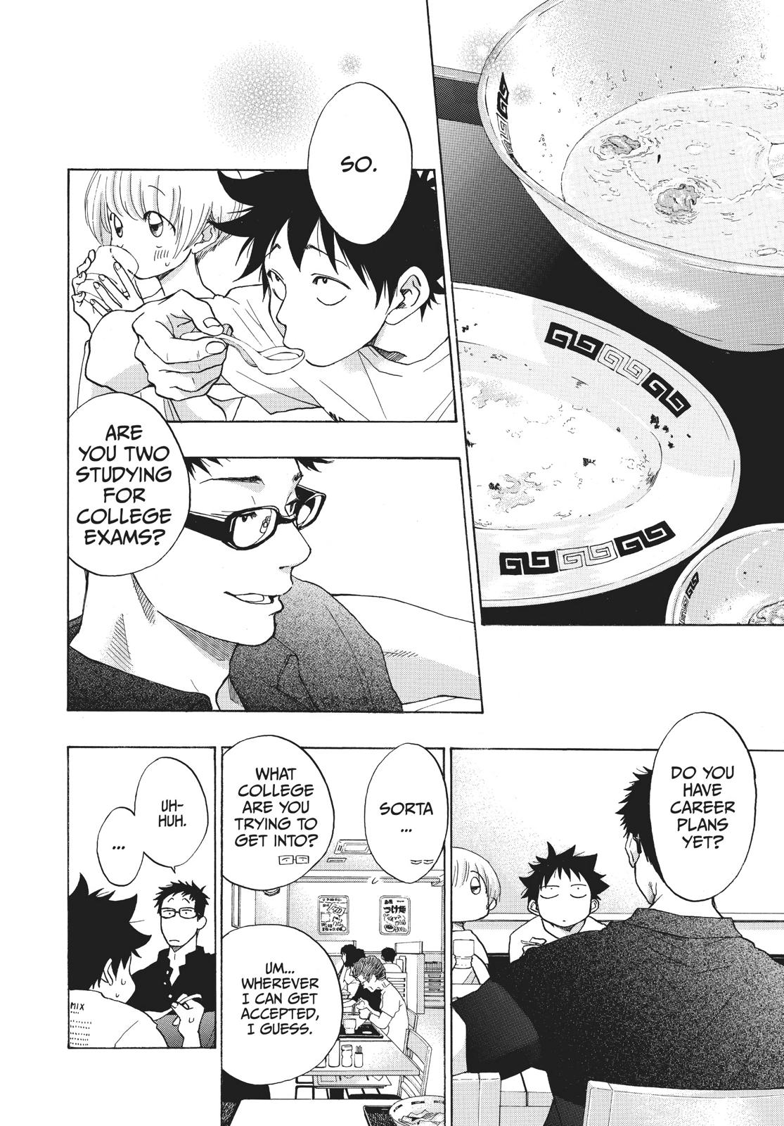 Blue Flag Chapter 20 - Page 11