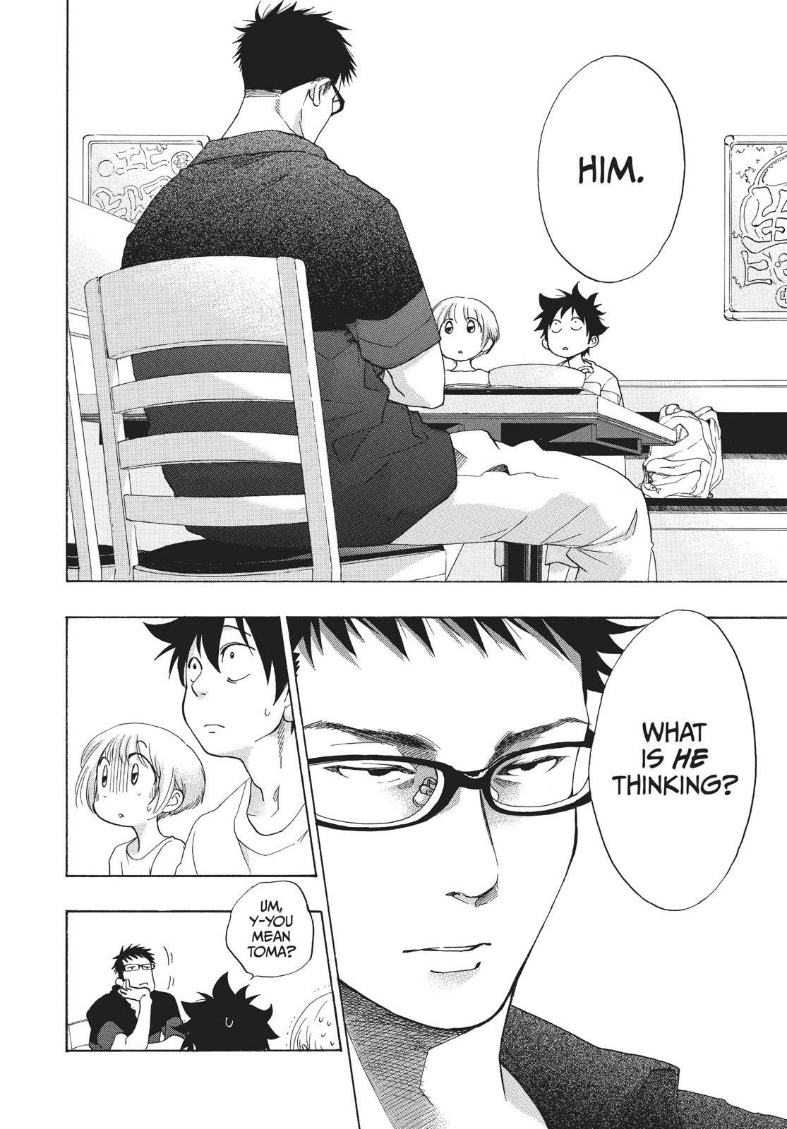 Blue Flag Chapter 20 - Page 13
