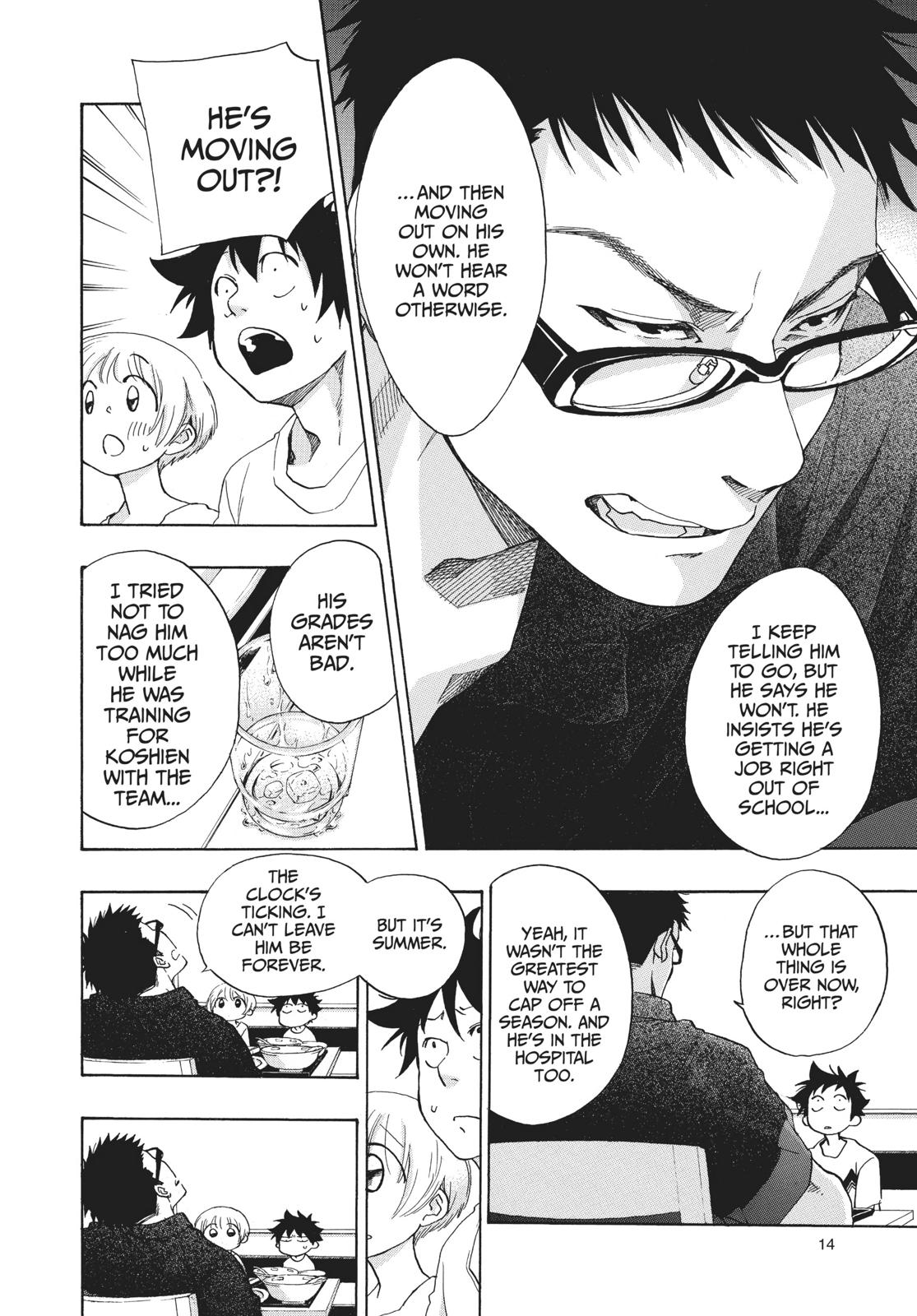 Blue Flag Chapter 20 - Page 15