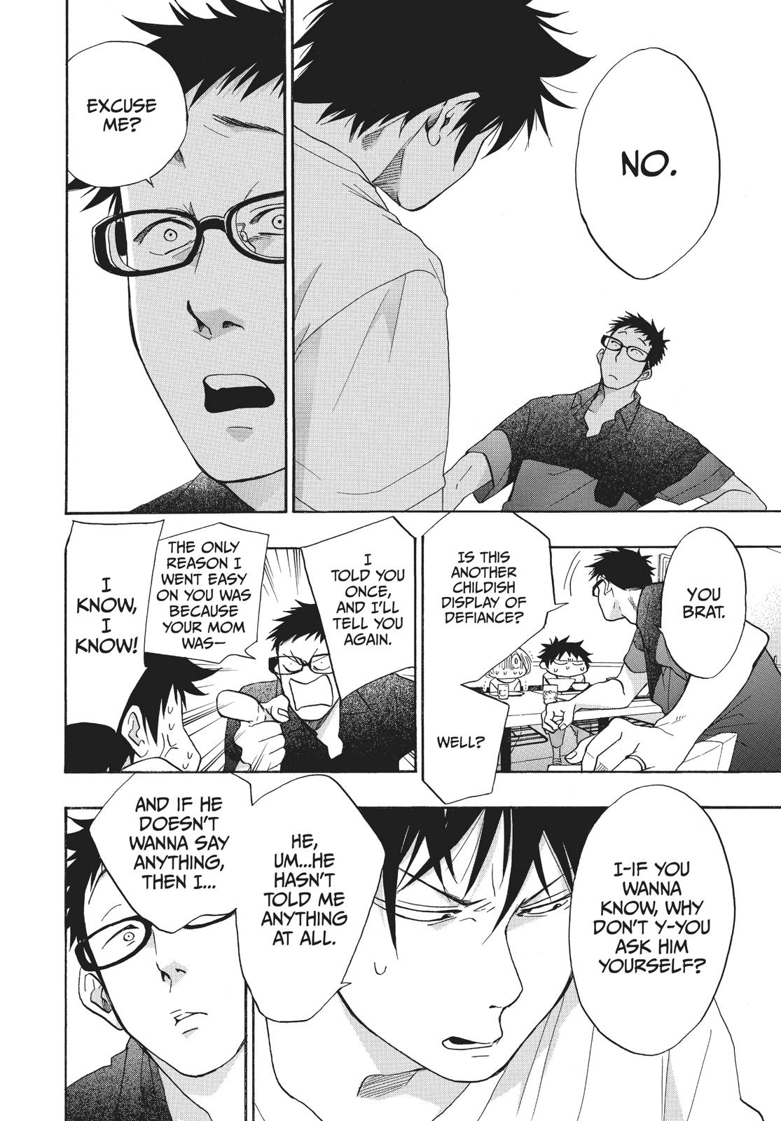 Blue Flag Chapter 20 - Page 17