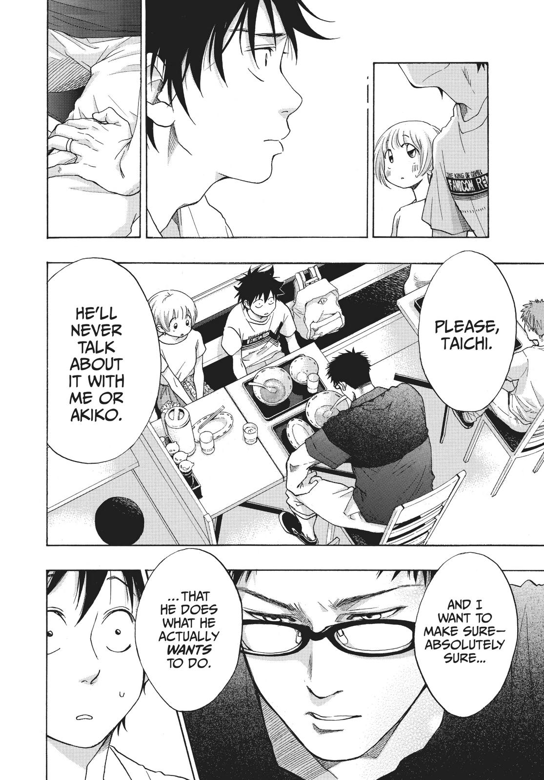 Blue Flag Chapter 20 - Page 19