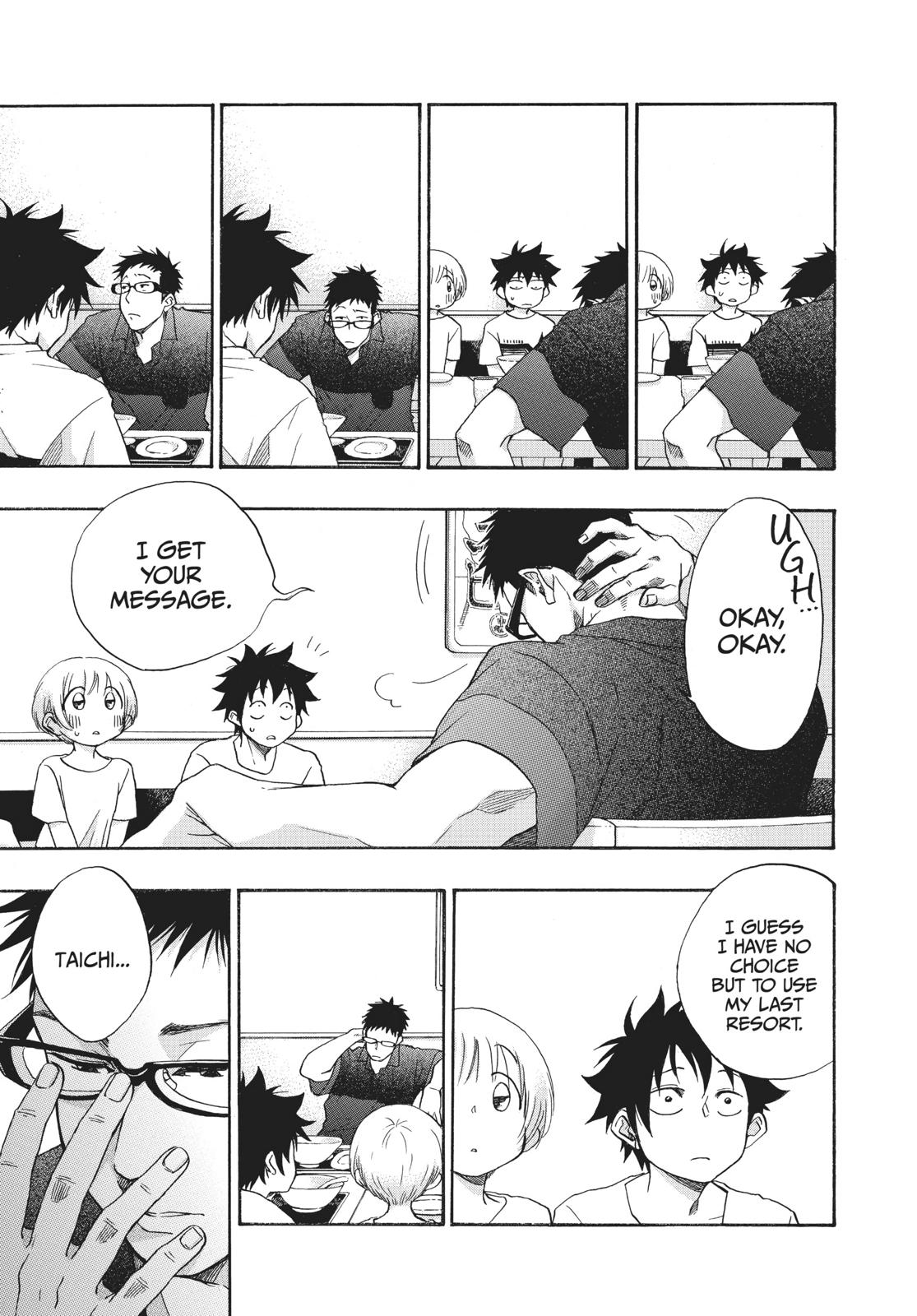 Blue Flag Chapter 20 - Page 20