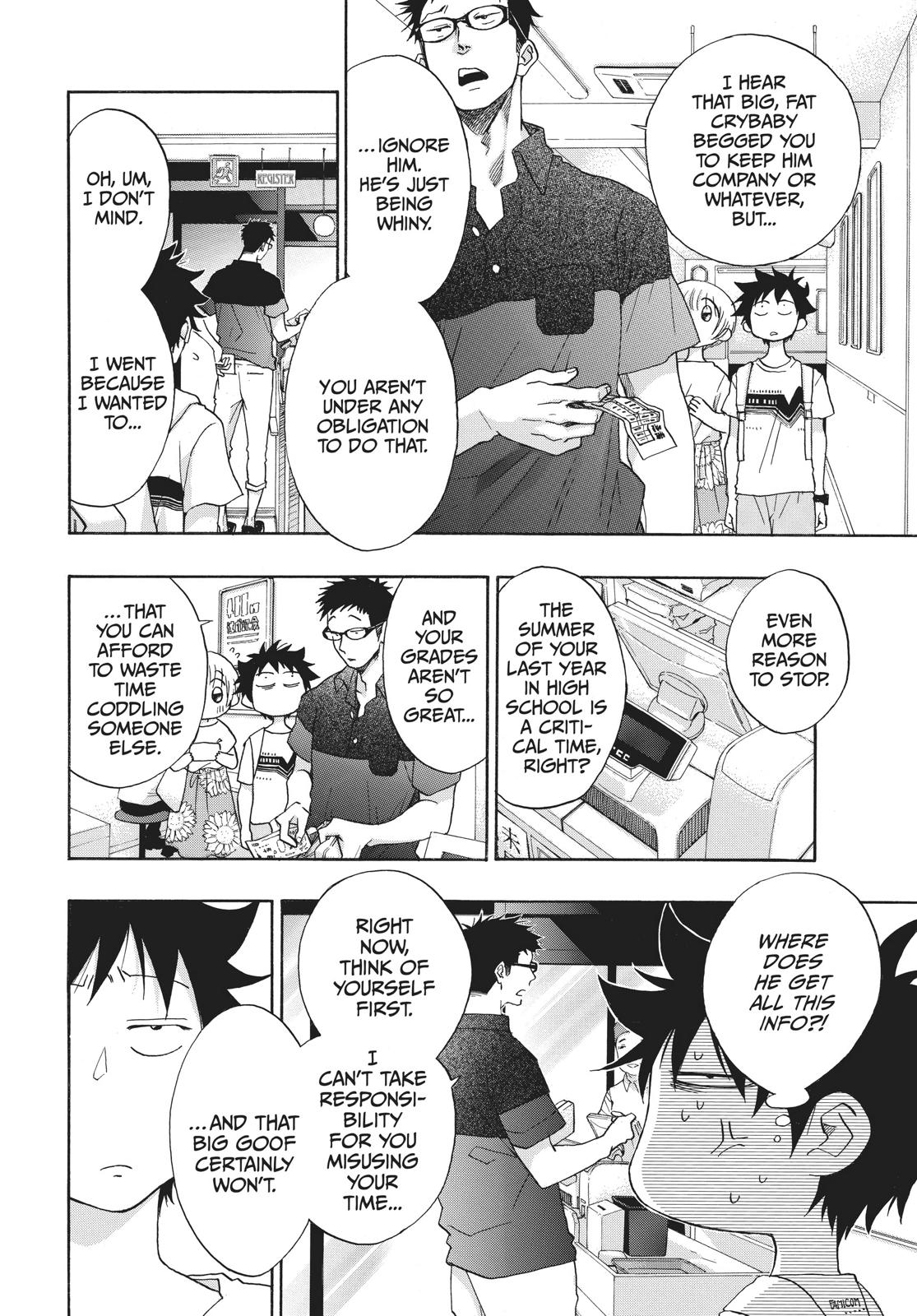Blue Flag Chapter 20 - Page 23