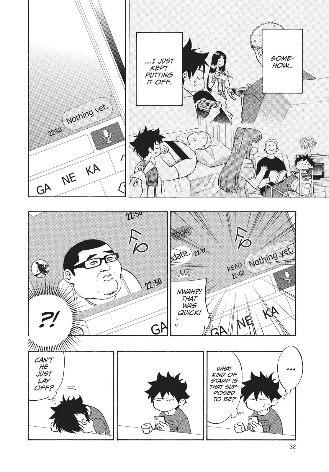 Blue Flag Chapter 21 - Page 4