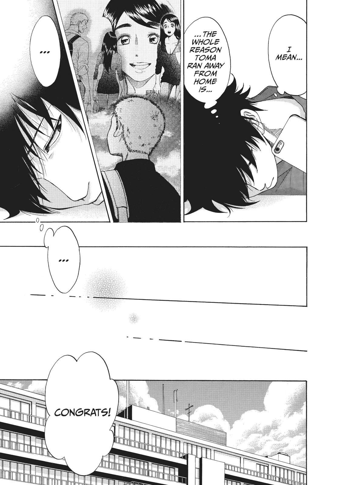 Blue Flag Chapter 21 - Page 5