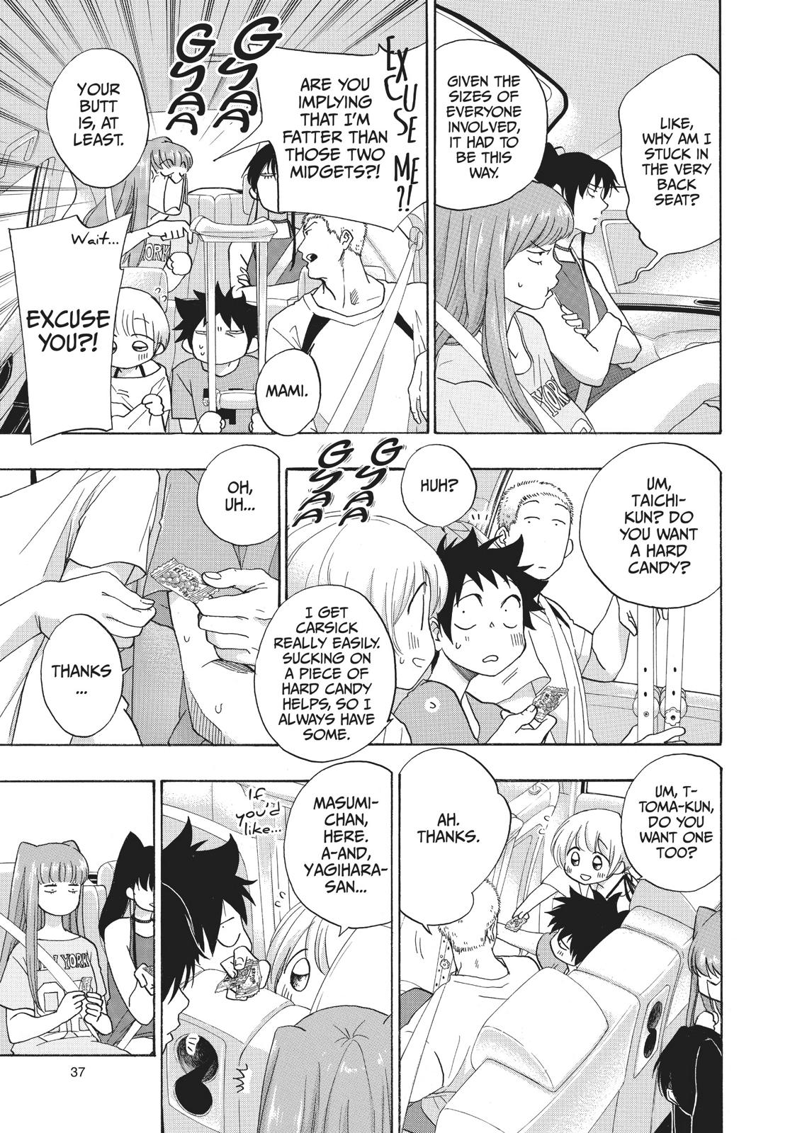 Blue Flag Chapter 21 - Page 9