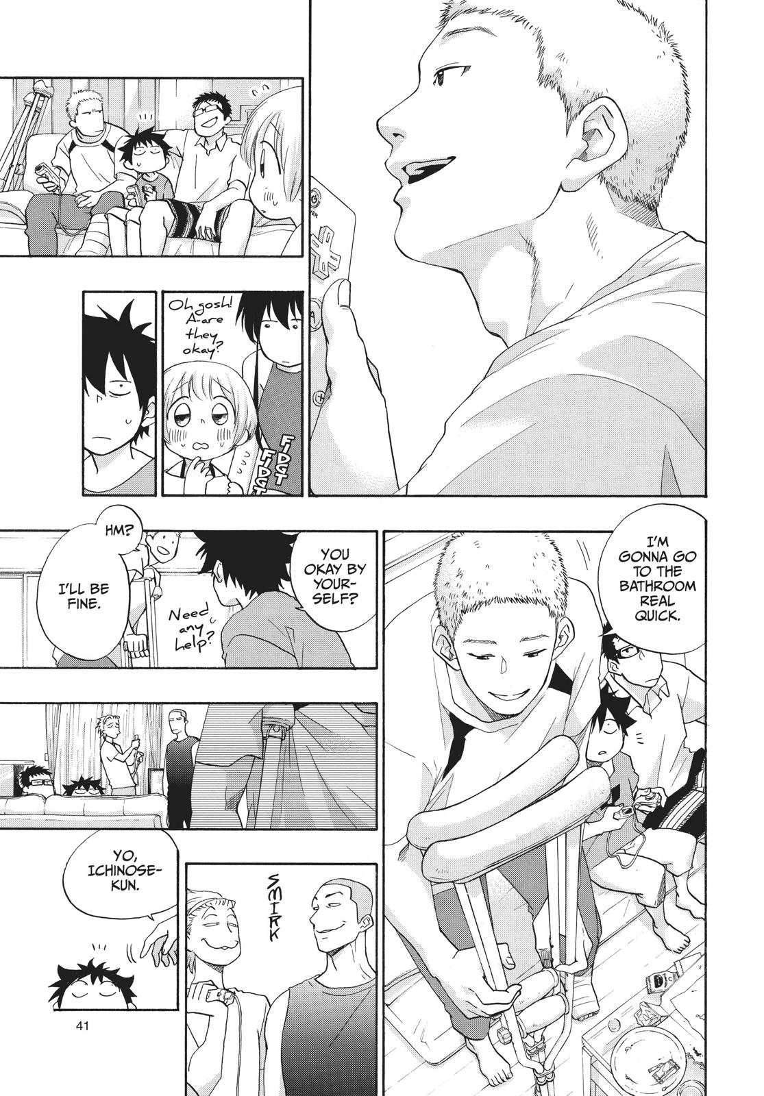 Blue Flag Chapter 21 - Page 13