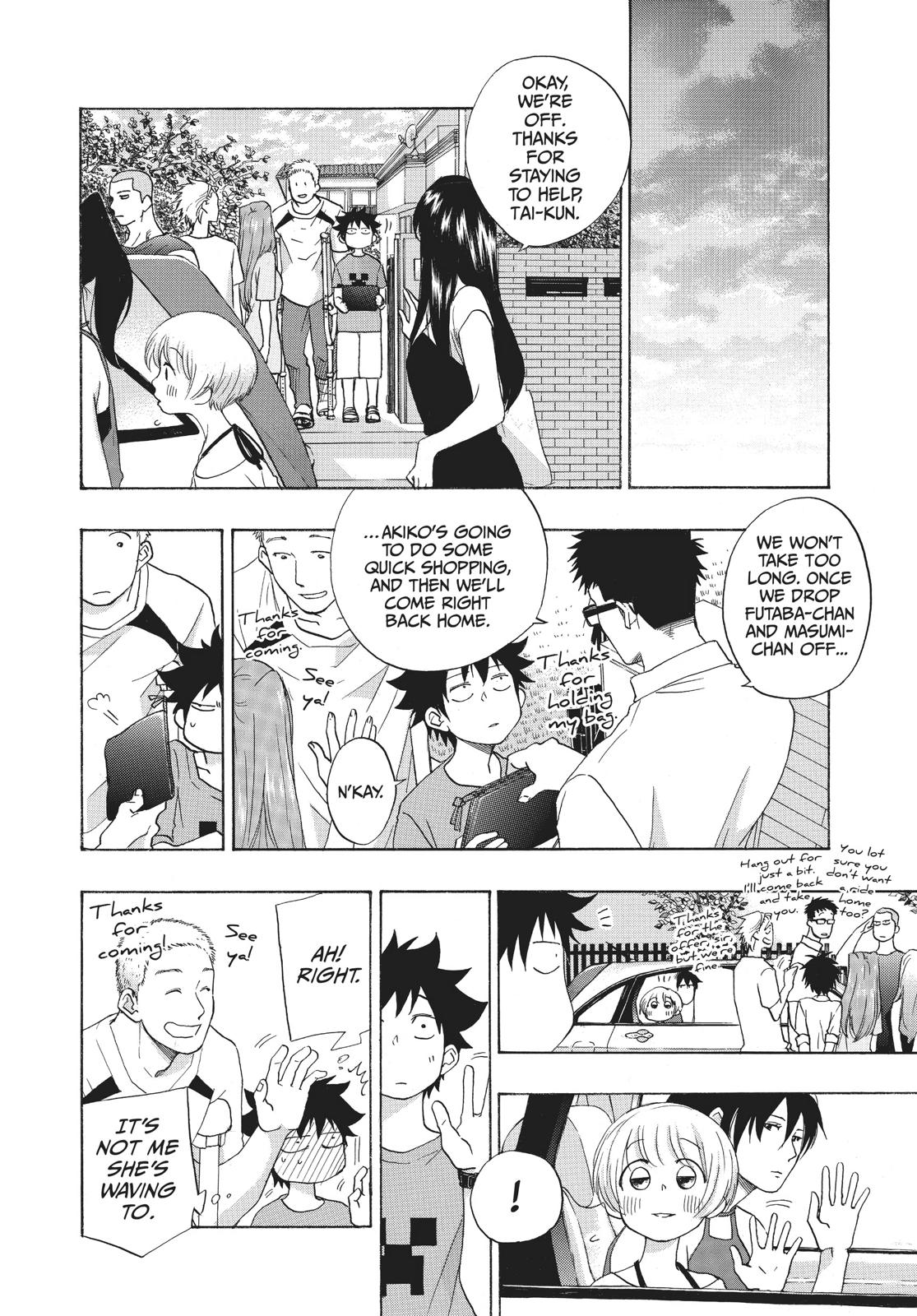 Blue Flag Chapter 21 - Page 24