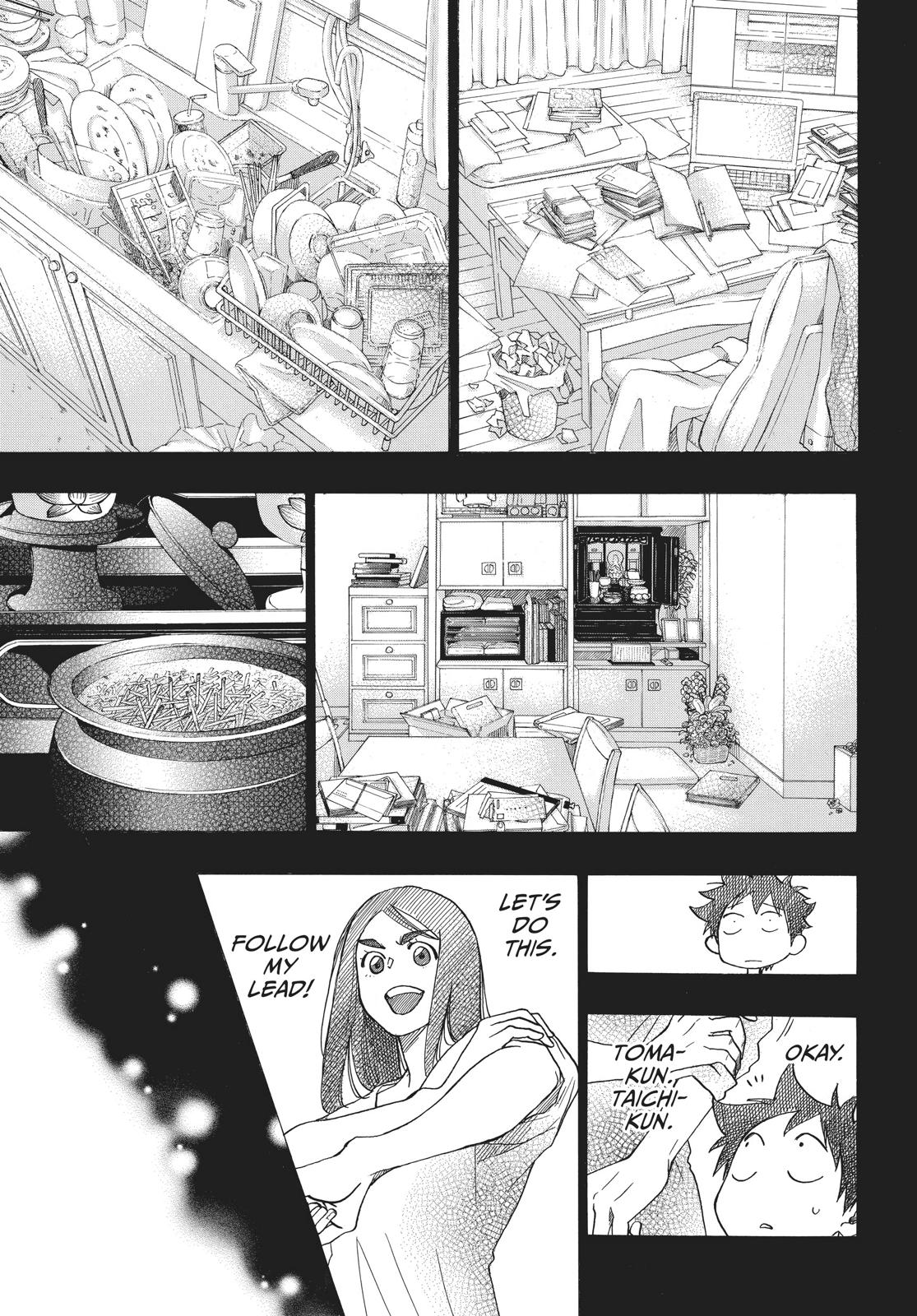 Blue Flag Chapter 22 - Page 3