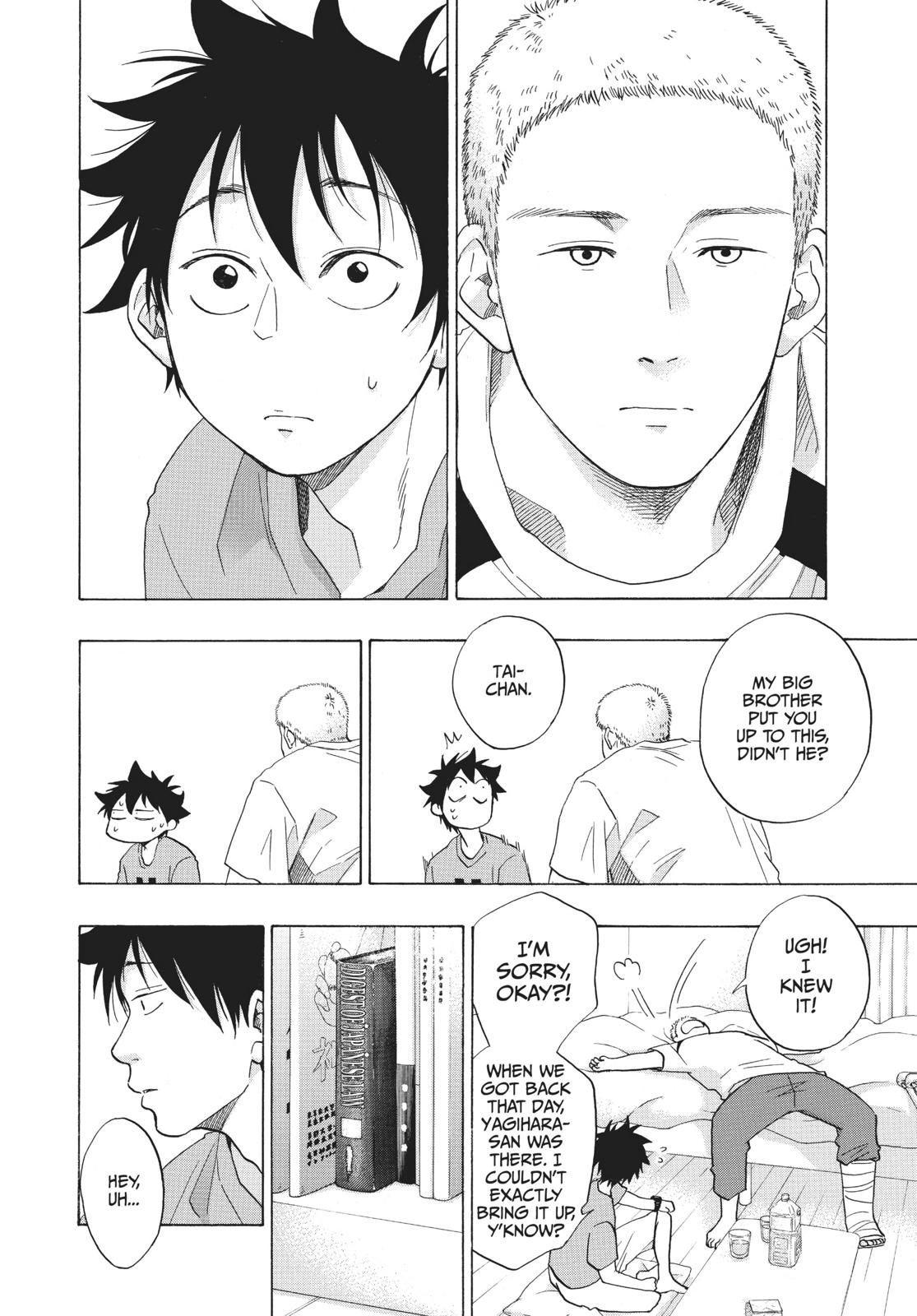 Blue Flag Chapter 22 - Page 16