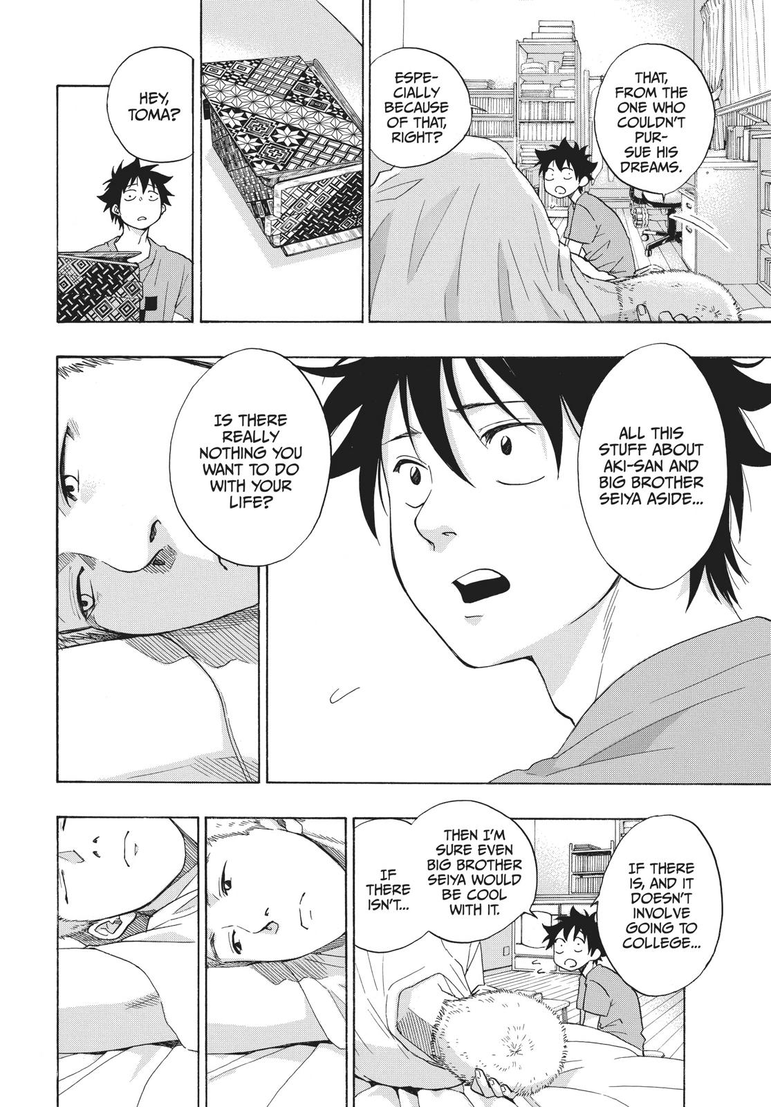 Blue Flag Chapter 22 - Page 18