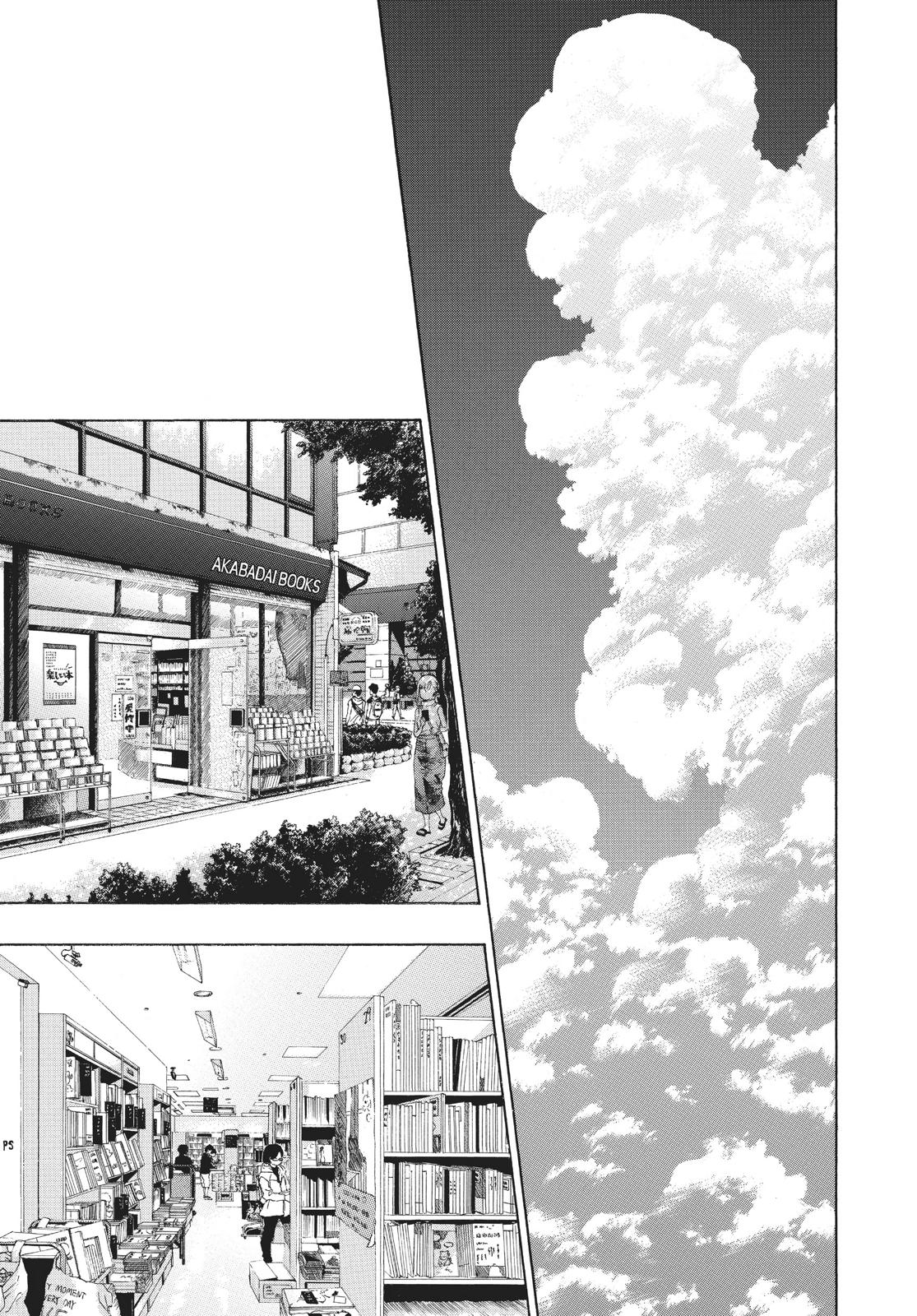 Blue Flag Chapter 23 - Page 5