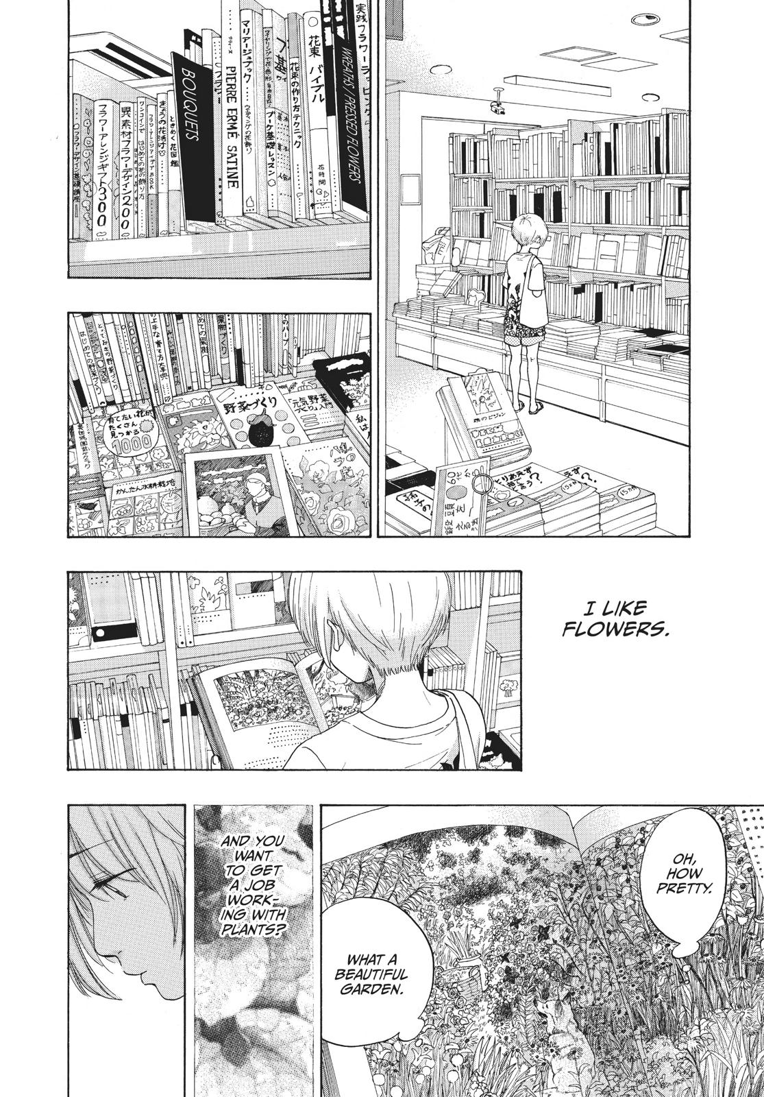 Blue Flag Chapter 23 - Page 6