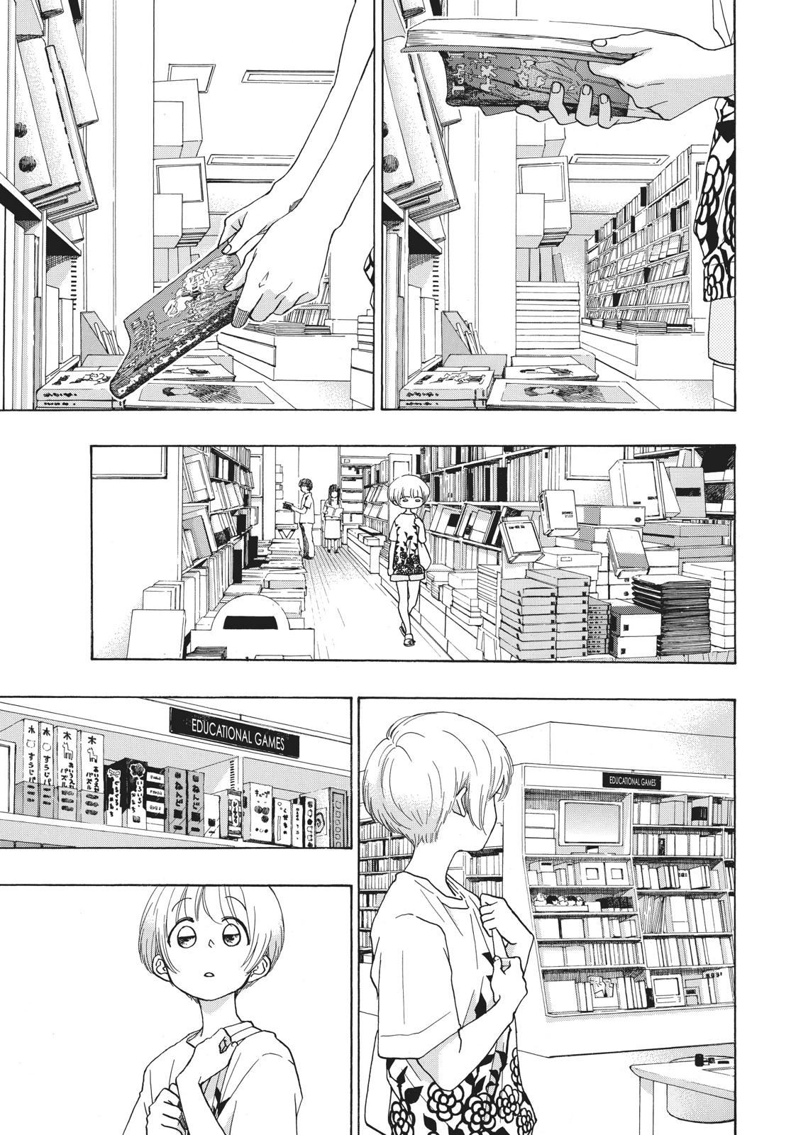 Blue Flag Chapter 23 - Page 7