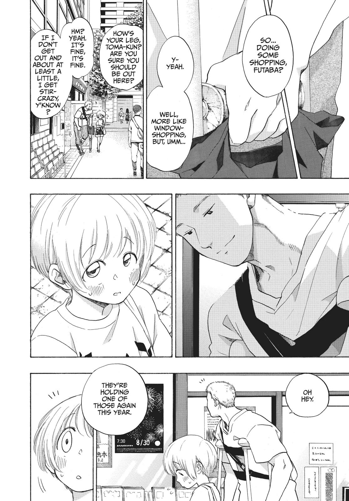 Blue Flag Chapter 23 - Page 12