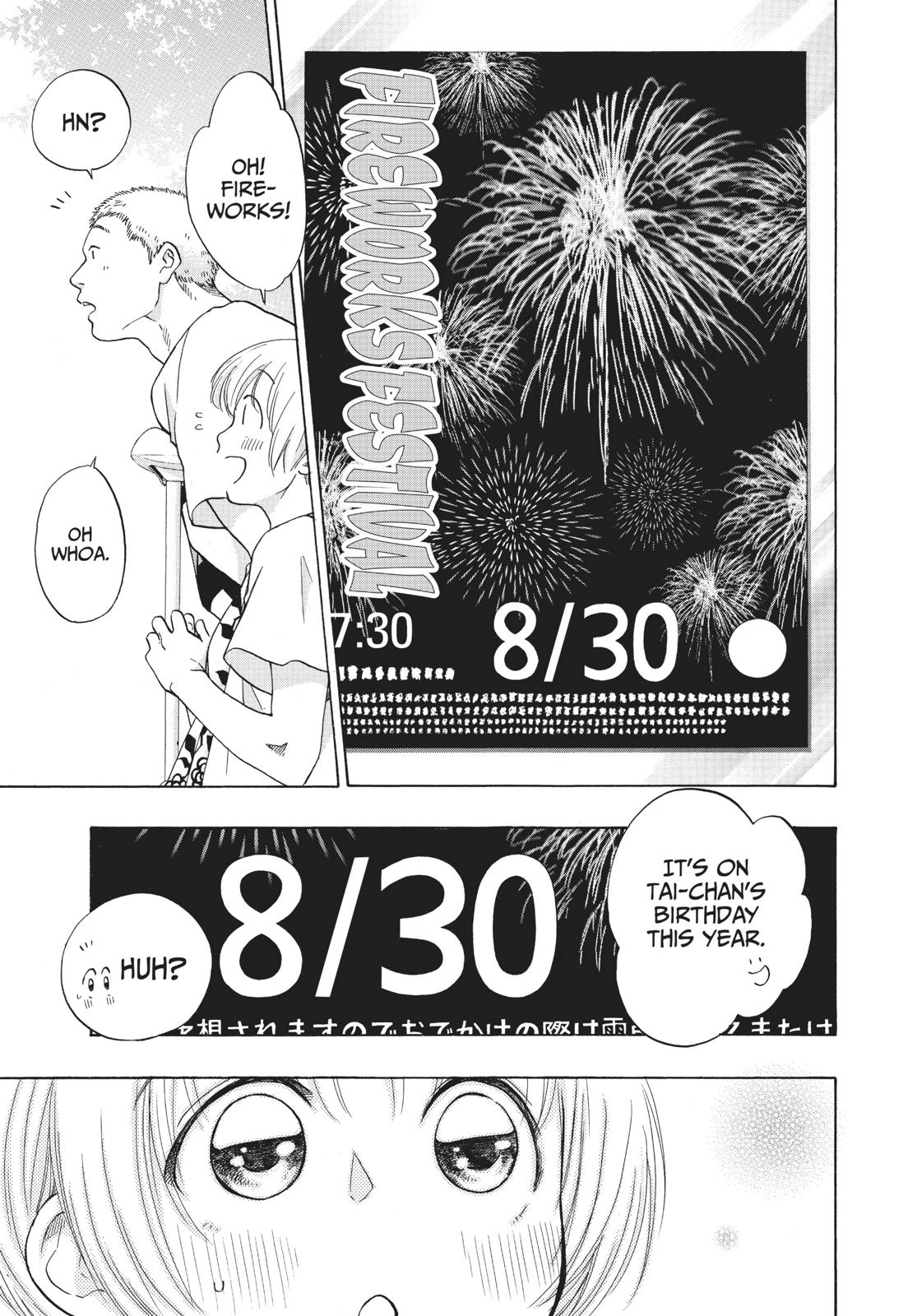 Blue Flag Chapter 23 - Page 13