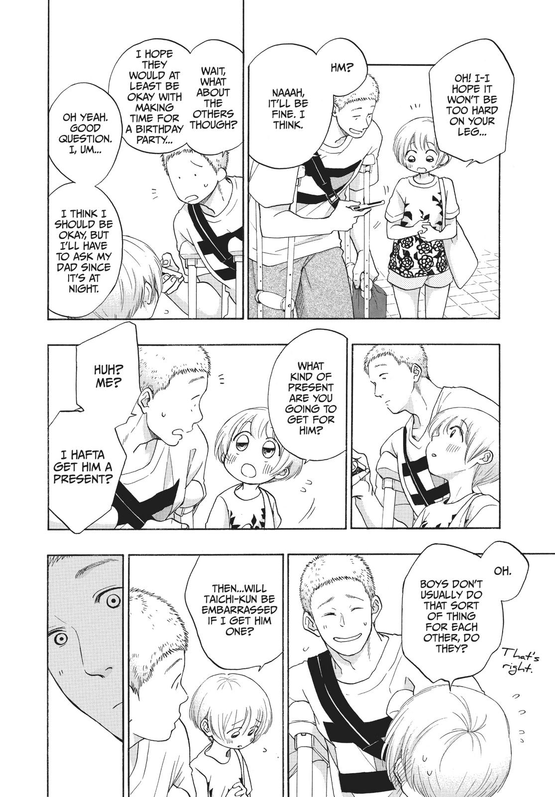 Blue Flag Chapter 23 - Page 16