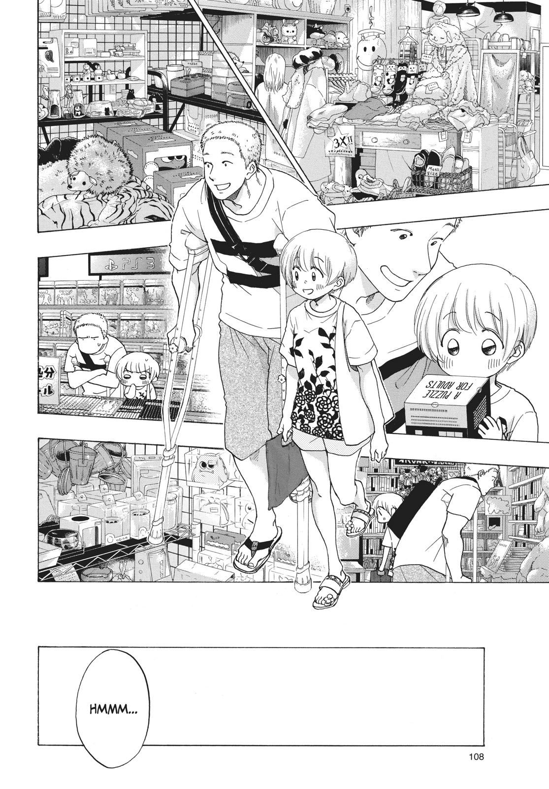 Blue Flag Chapter 23 - Page 18