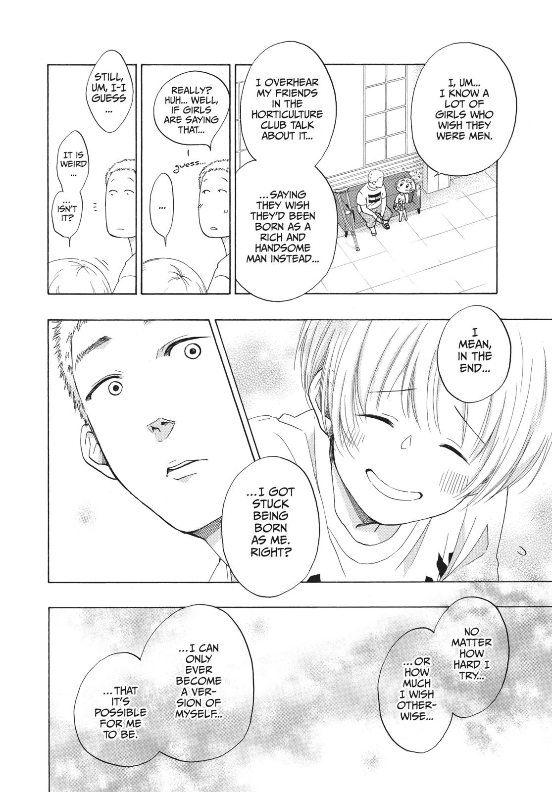 Blue Flag Chapter 24 - Page 18
