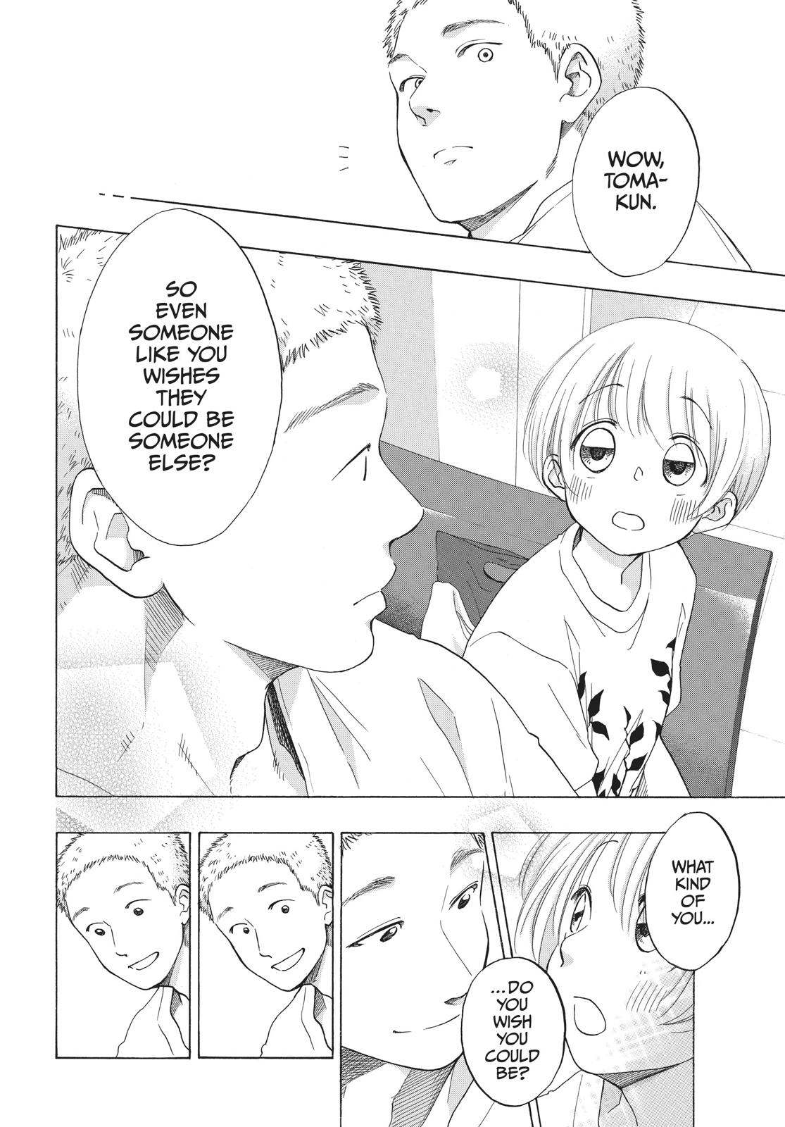 Blue Flag Chapter 24 - Page 22