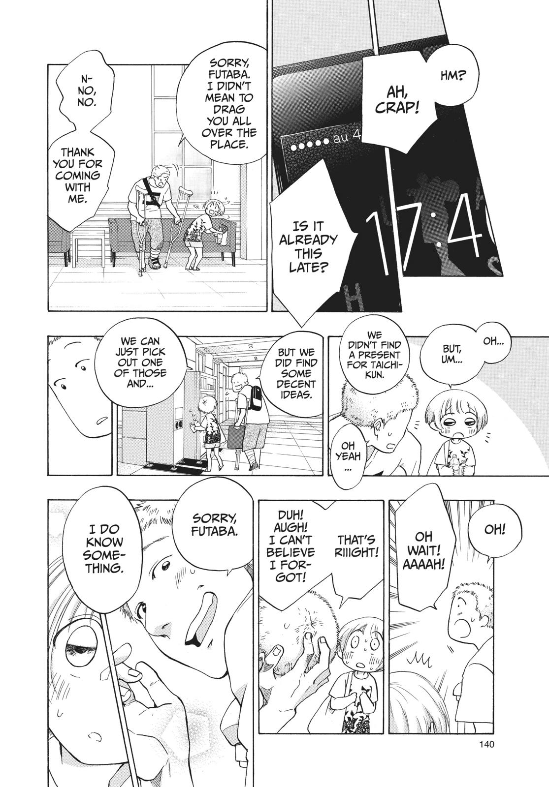 Blue Flag Chapter 24 - Page 24