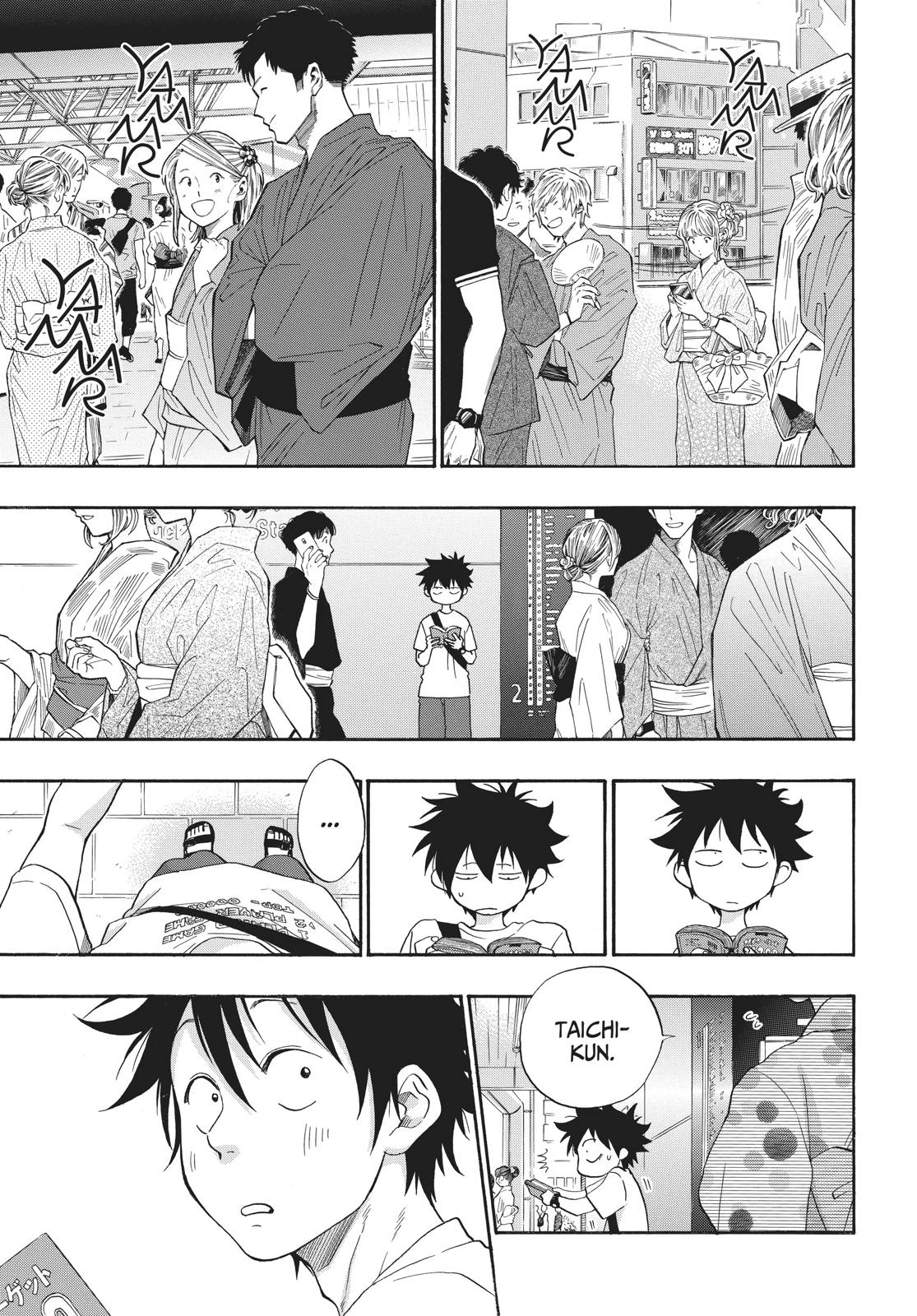 Blue Flag Chapter 25 - Page 3