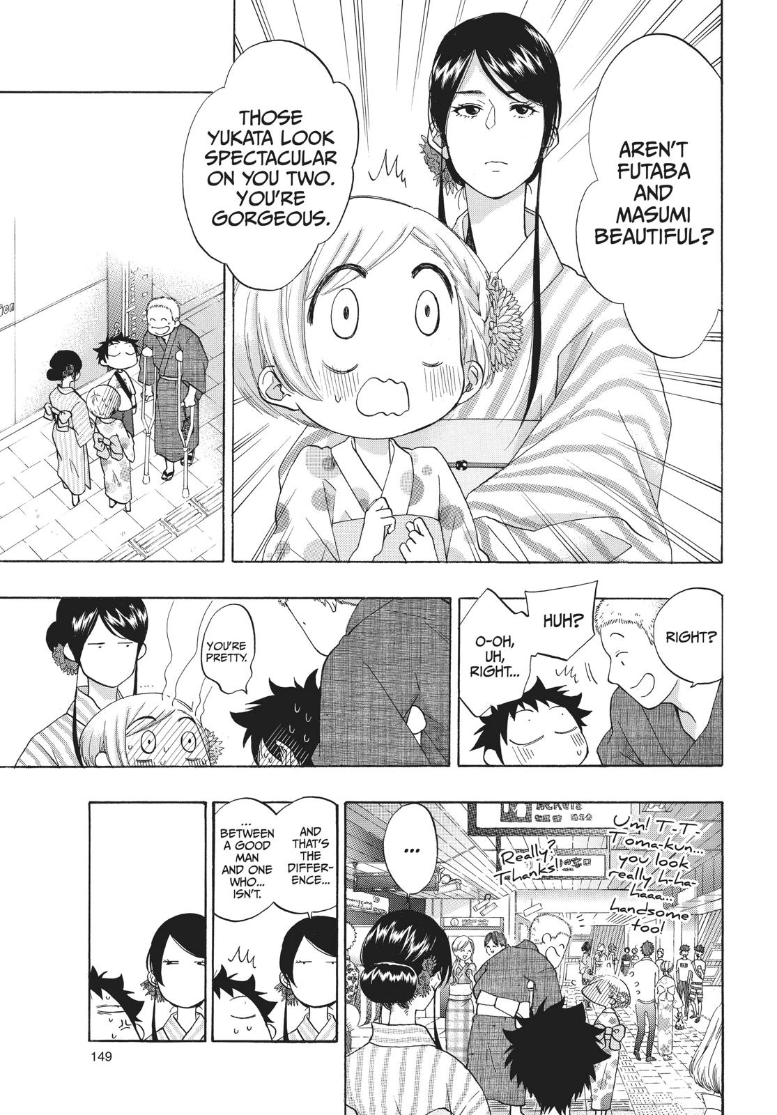 Blue Flag Chapter 25 - Page 7