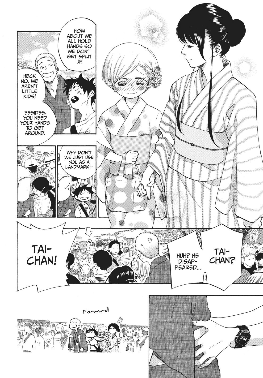 Blue Flag Chapter 25 - Page 10